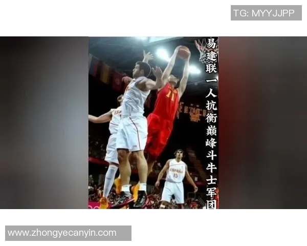 易建联与詹姆斯的巅峰对决：篮球巨星的荣耀与传奇之路