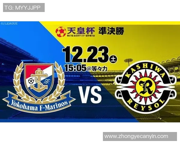 札幌网萨迎战大阪樱花激战在即双方球迷期待精彩对决