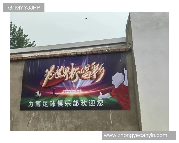 老男孩与圣菲联合的激情对决揭示足球的魅力与团队精神